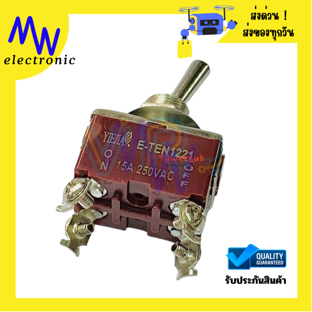 E-TEN1221 2-Way Rocker Switch ON-OFF 4 Pin Nut Type 15A-250V AC ...