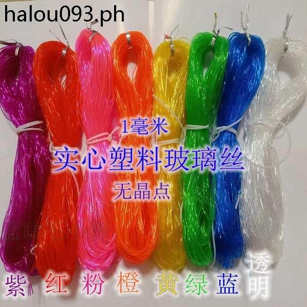 After 80 Nostalgic Classic 1mm Solid Glass Wire PVC Crystal Plastic ...