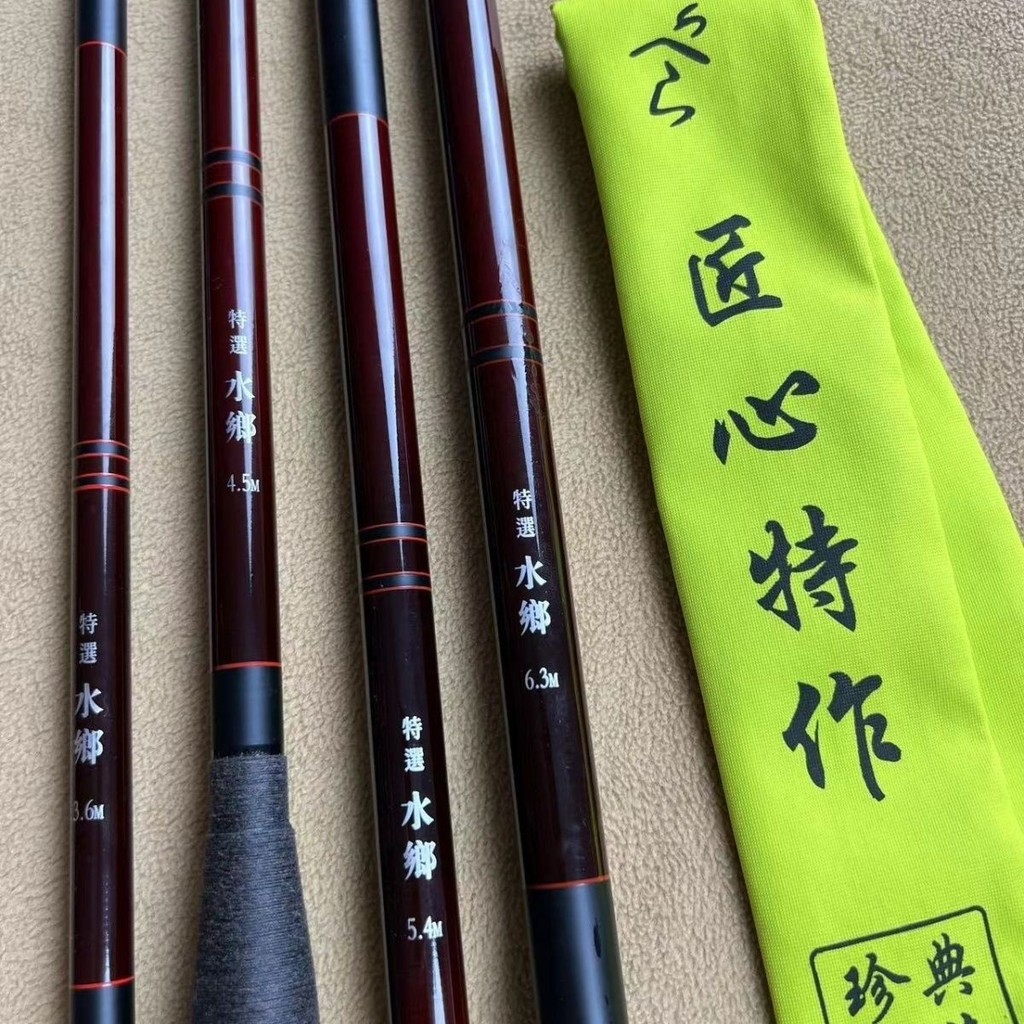 Fishing Rod Japanese Style Water Township Carbon High Carbon Short ...