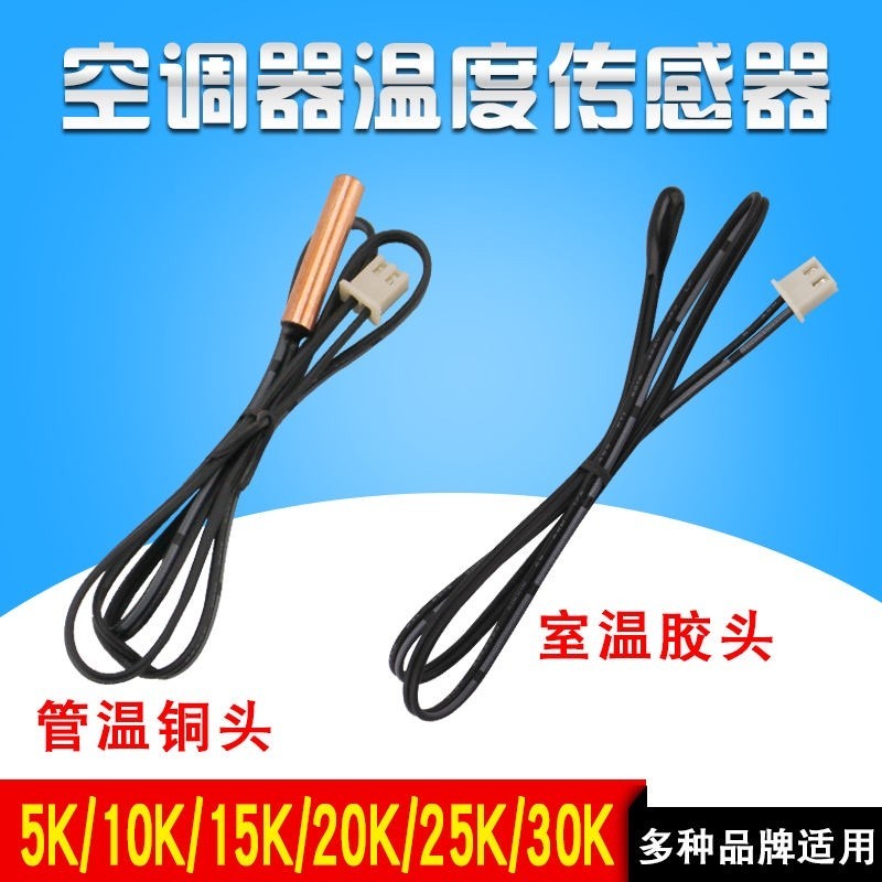 セAir conditioning/air energy/solar electric water heater temperature ...