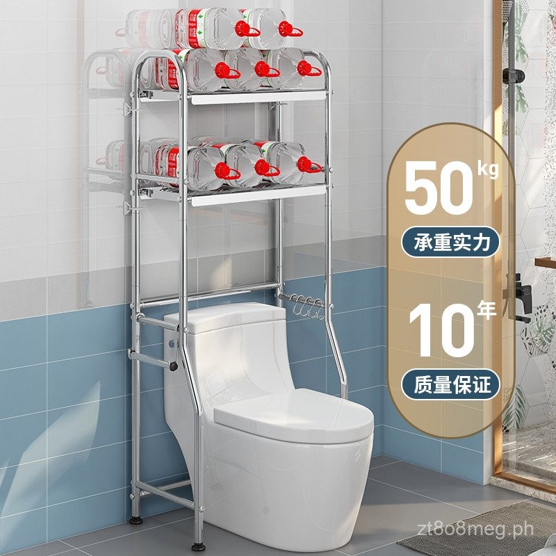 2TCU Toilet Bathroom Storage Rack Floor-Standing Wall-Mounted Washing ...