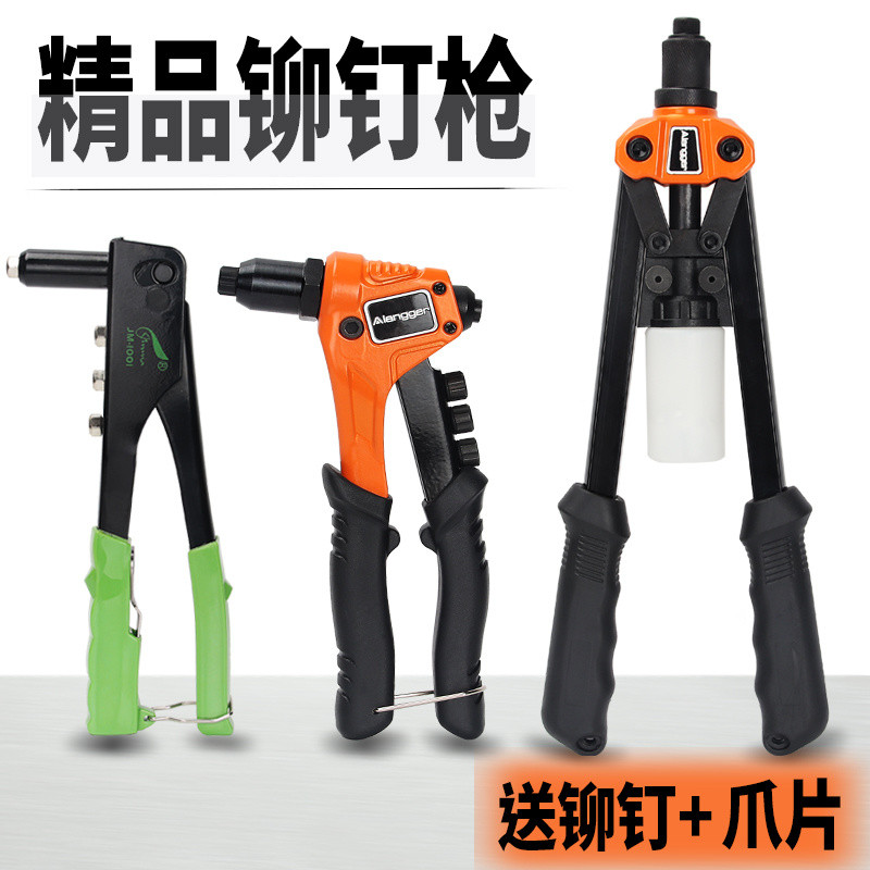 [1420Positive Review]Jinma Rivet Pull Gun Double Handle Manual Rivet ...