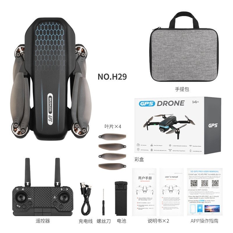 Private Model Remote Control Drone for Aerial Photography HD Dual Lens ...