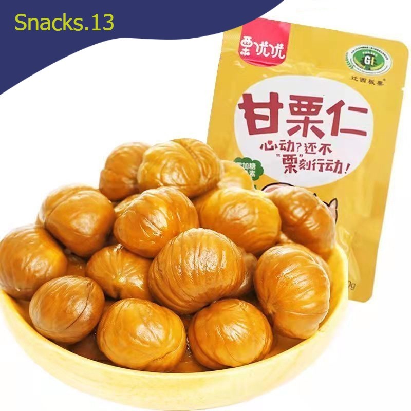 (BUY 1 GET 1)Instant Chestnut Kernel Shelled Cooked Chestnut Kernel ...