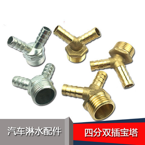 Heavy Truck Drip Brake Car Watering Device Accessories Y Type Pagoda ...