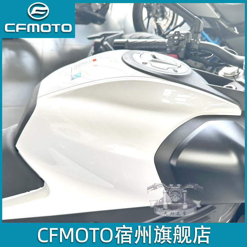 C cfmoto Spring Breeze 450nk Fuel Tank Guard Original Factory ...