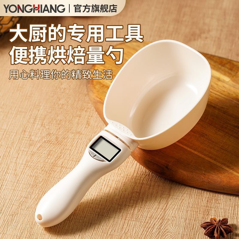 Large Diameter Measuring Spoon Electronic Scale Measuring Spoon Scale ...