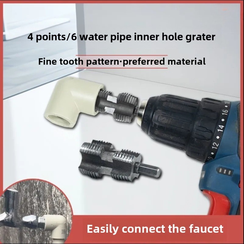 4 points/6 points PPR water pipe inner wire hole opener PVC plastic ...