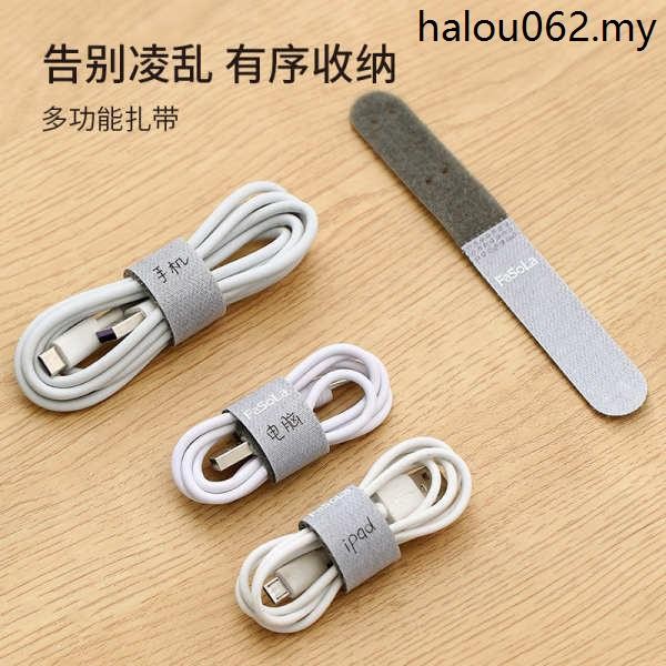 Velcro Cable Organizer Data Cable Storage Handy Tool Cable Tie Computer ...