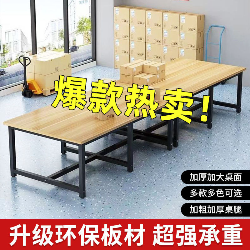 Workbench Express Packing Table Packaging Conference Table Assembly ...