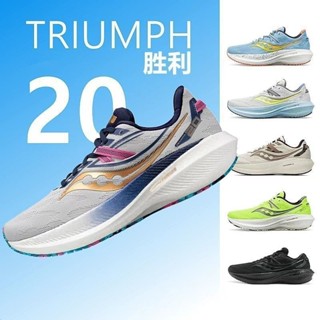 Saucony sale philippines sales