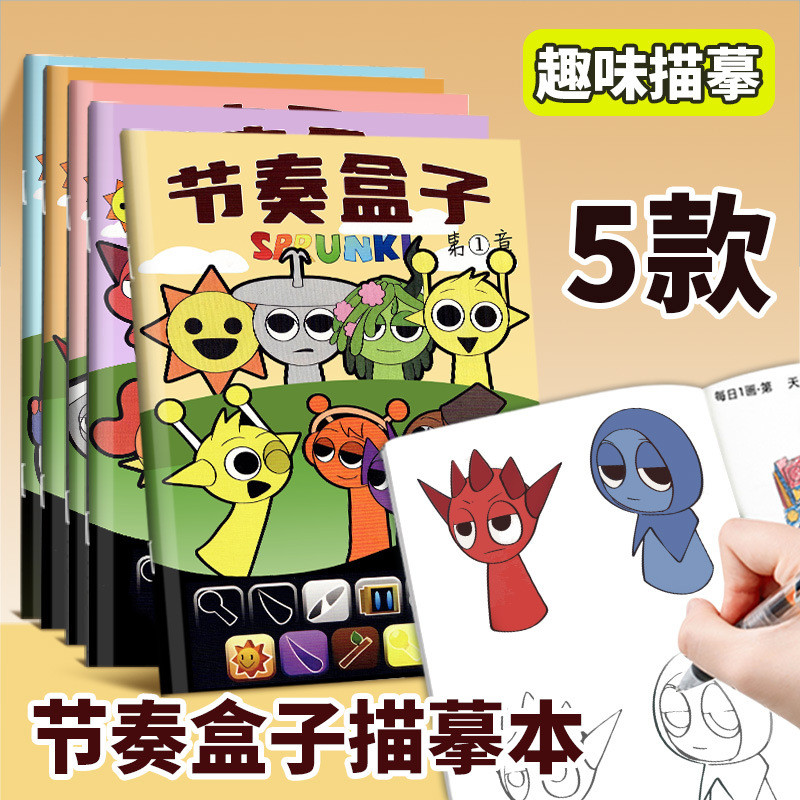 Sprunki Incredibox Sprunki Drawing Book Sketchbook Creative Graffiti ...