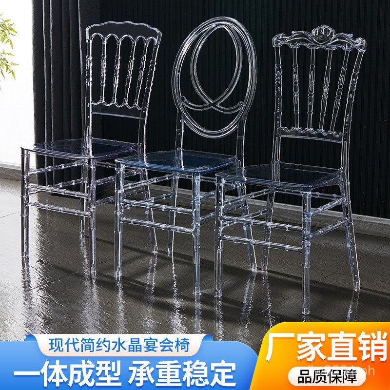 Crystal Chair Crystal Transparent Chair Hotel Outdoor Napoleon Simple ...