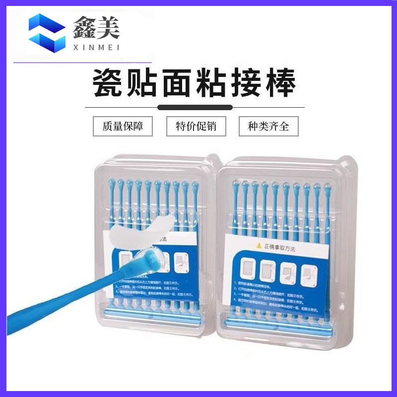 Dental Adhesive Stick Inlay Material All-Ceramic Patch Adhesive Stick ...