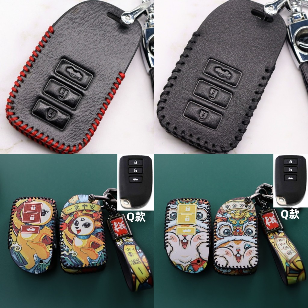 Car remote leather key case, suitable for Toyota Yaris Hiace Vios Verso ...