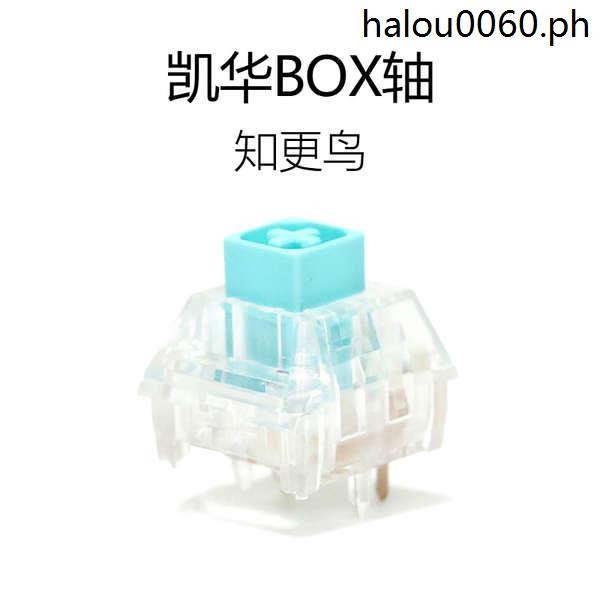 Kailh Kailh Box Axis Changerbird Axis Crystal Axis Mechanical Keyboard