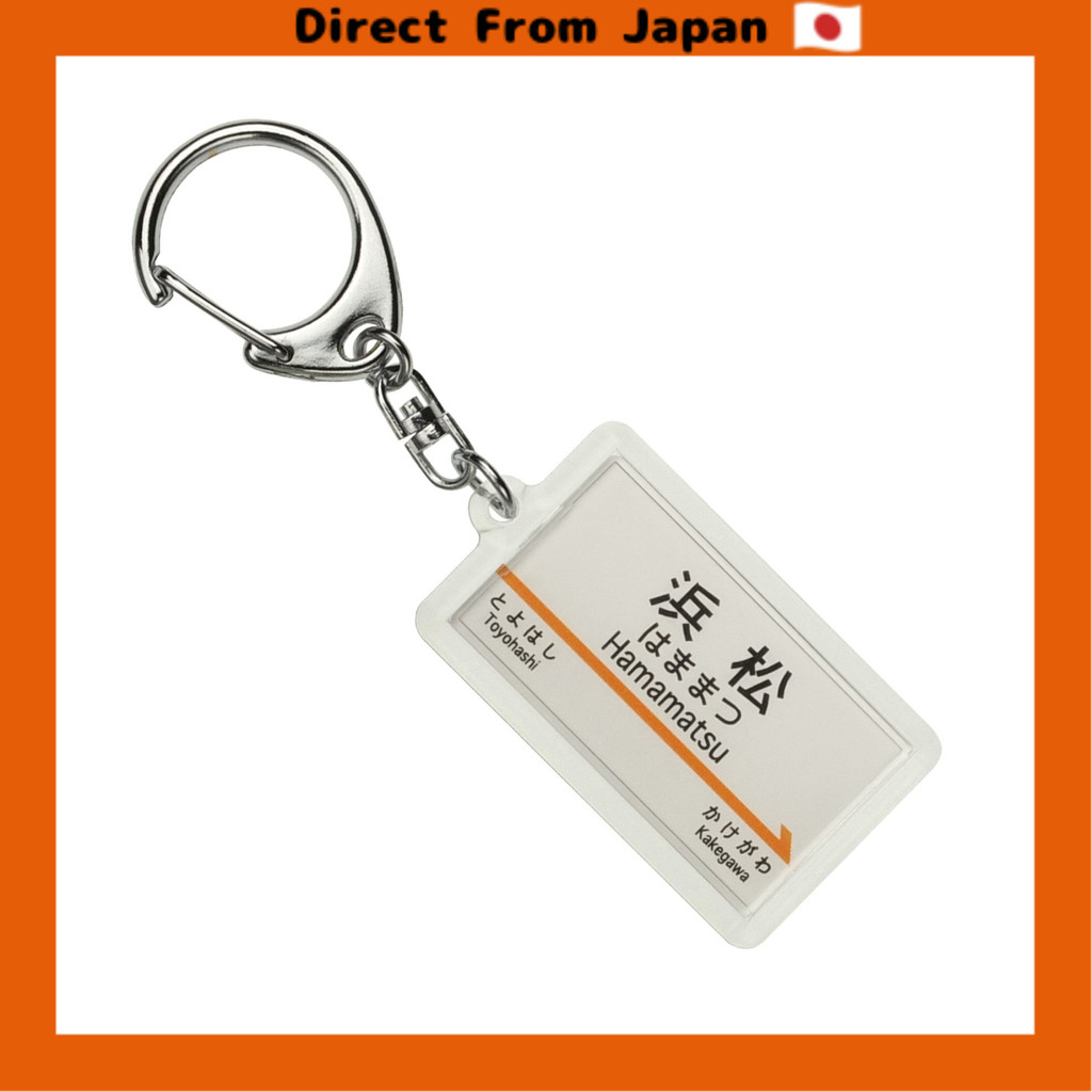 [Direct from Japan] JR Tokai Tokaido Shinkansen 