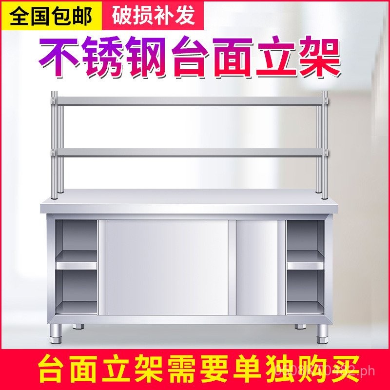 Commercial Baking Workbench Stainless Steel Table Welded Storage ...