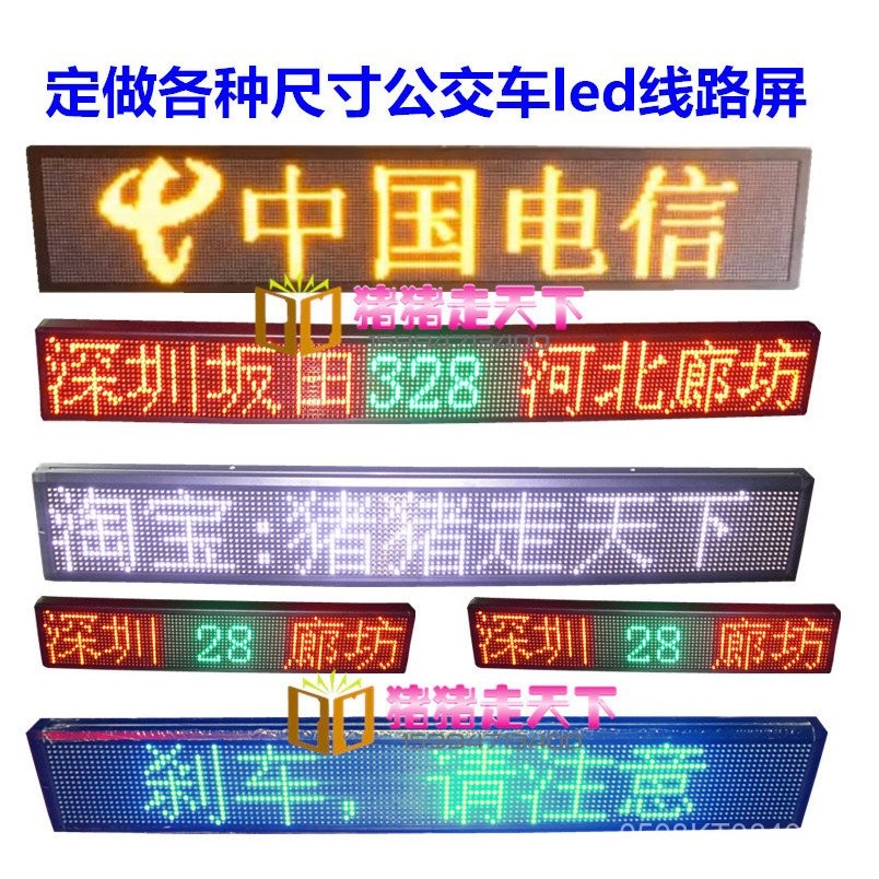 LEDLEDled Taxi School Bus Car-mounted Screen Automotive Bus led Display ...