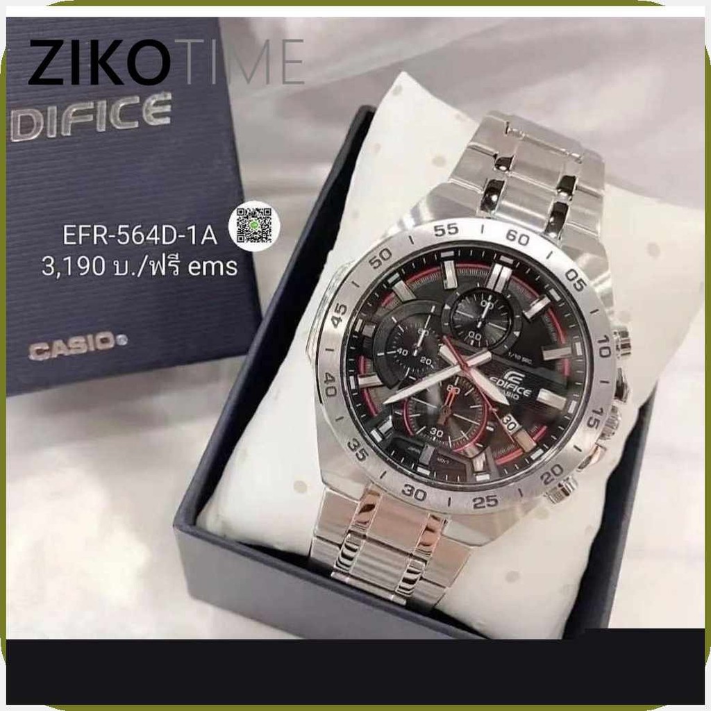 Casio'P:Edifice?ew-Japan