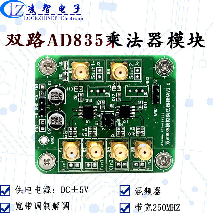 Two-Way AD835Analog Multiplier Module 250MHz Broadband Four Quadrant ...