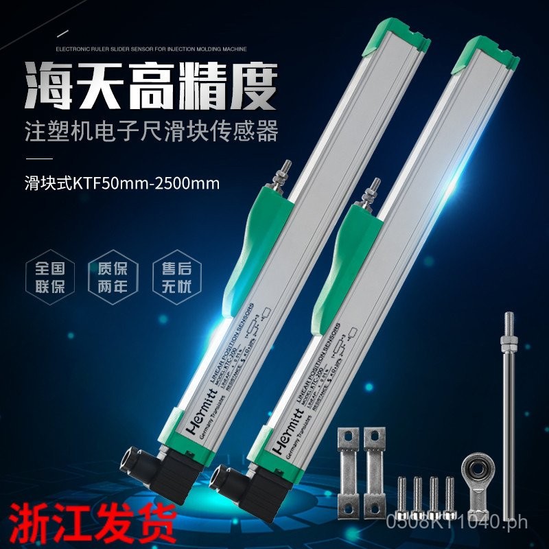 Plastic Injection Molding Machine Slider Electronic Ruler K Linear ...
