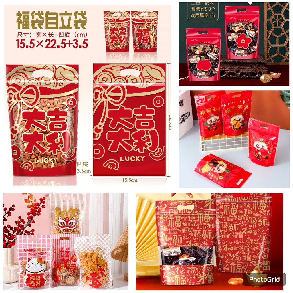 10 Pcs Plastic Bags Chinese New Year Packaging Standing Pouch Chinese ...