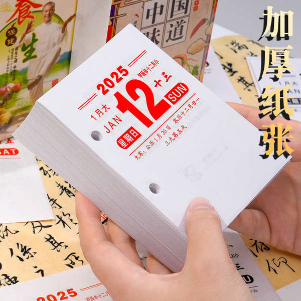 desk calendar 2025 personalized calendar 2025 calendar 2025 2025 Desk