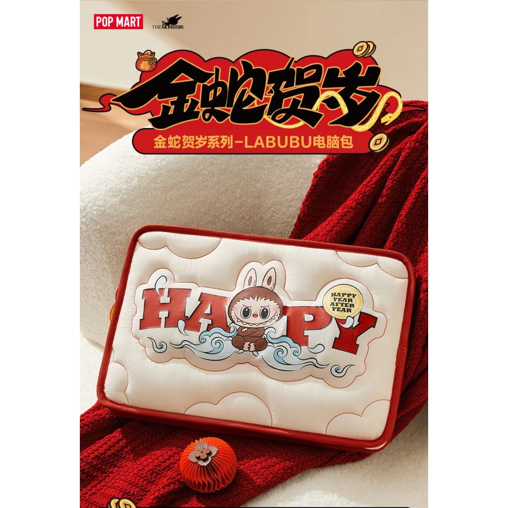 [100% Popmart Genuine] Golden Snake New Year Series-LABUBU Computer Bag ...