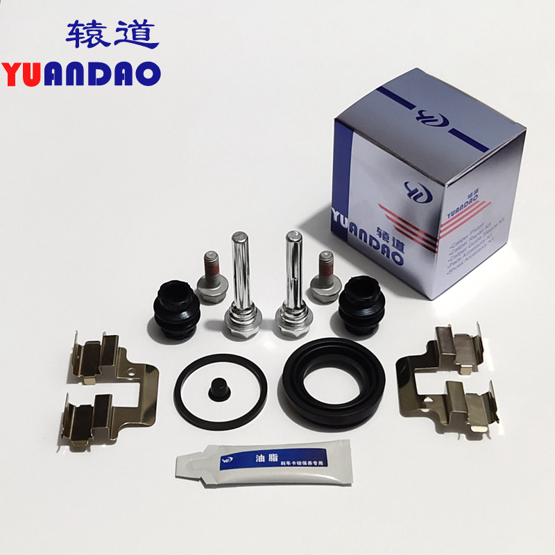 Mondeo Zhisheng rear wheel brake cylinder repair kit caliper screw ...