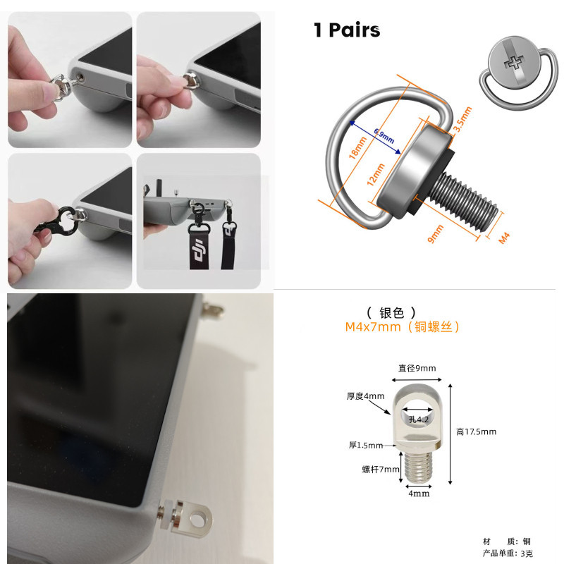 Hanging Strap Screw For DJI Remote Control With Screen Shoulder Strap ...
