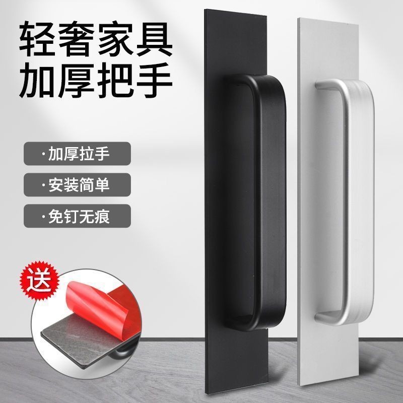 No-drill Door Handle Handle for Glass Door Sliding Door Balcony Window ...