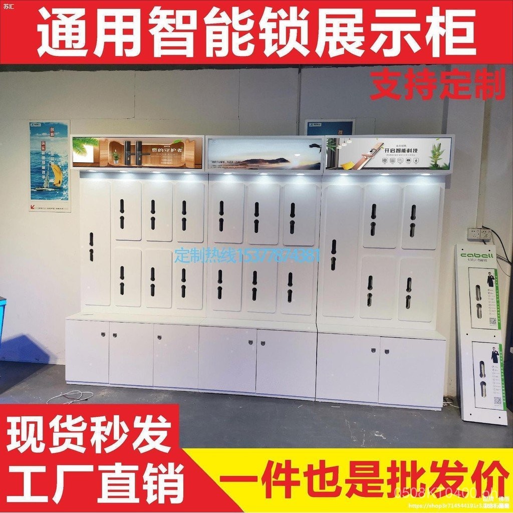 Cadiz High Cabinet Display Stand Rotating Rack Hanging Board Display ...