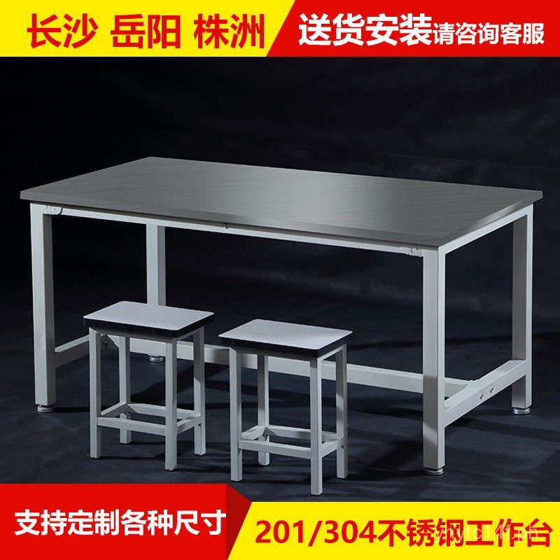 Thickened304Stainless Steel Workbench Console Laboratory Table Dozen ...