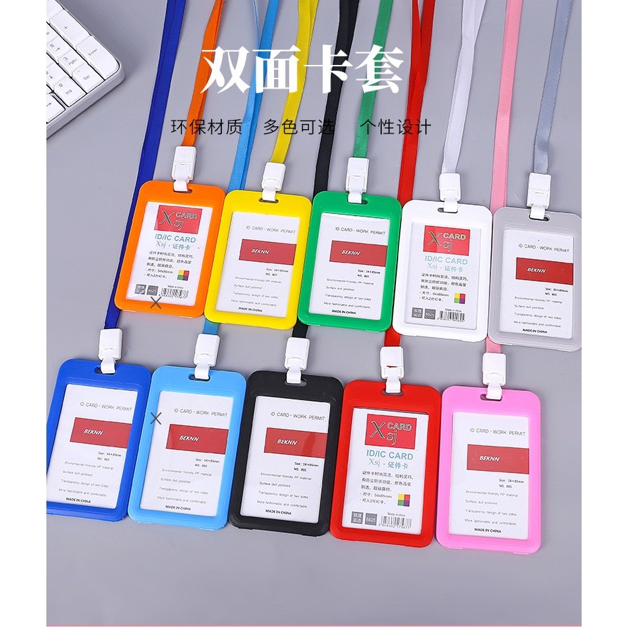 School Student ID Card Work Card Case ID Card Protective Case Colorful ...
