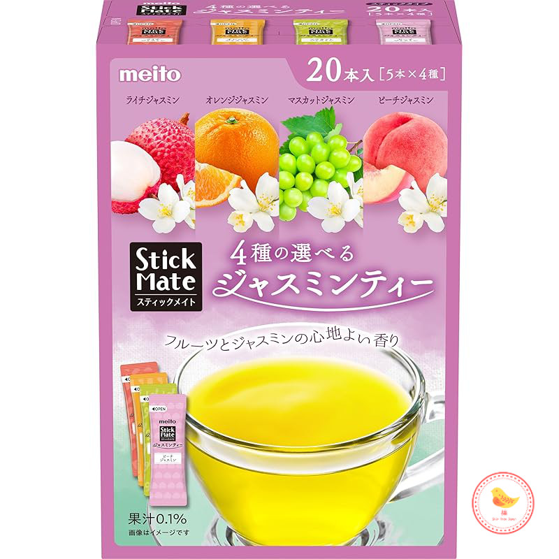Meito StickMate Assorted Tea Variety Pack 20/24/80P | Shopee Philippines