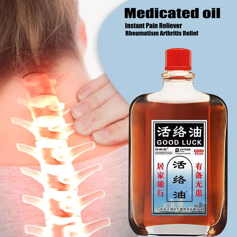 Medicated oil Joint And Bone Therapy Oil Joint Knee Pain Toe Bone Pain ...