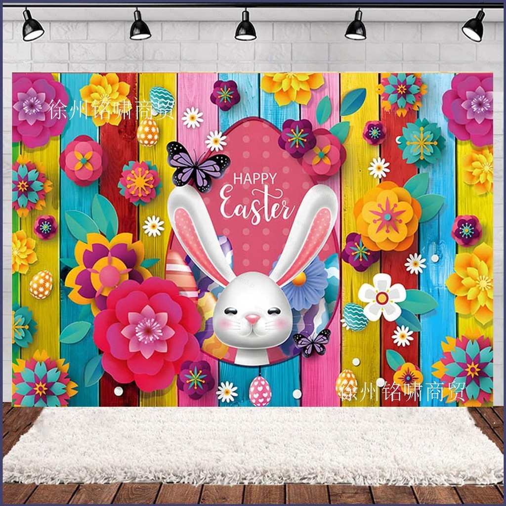 YE Spring Easter Bunny Eggs Theme decoration Party Photography Backdrop ...