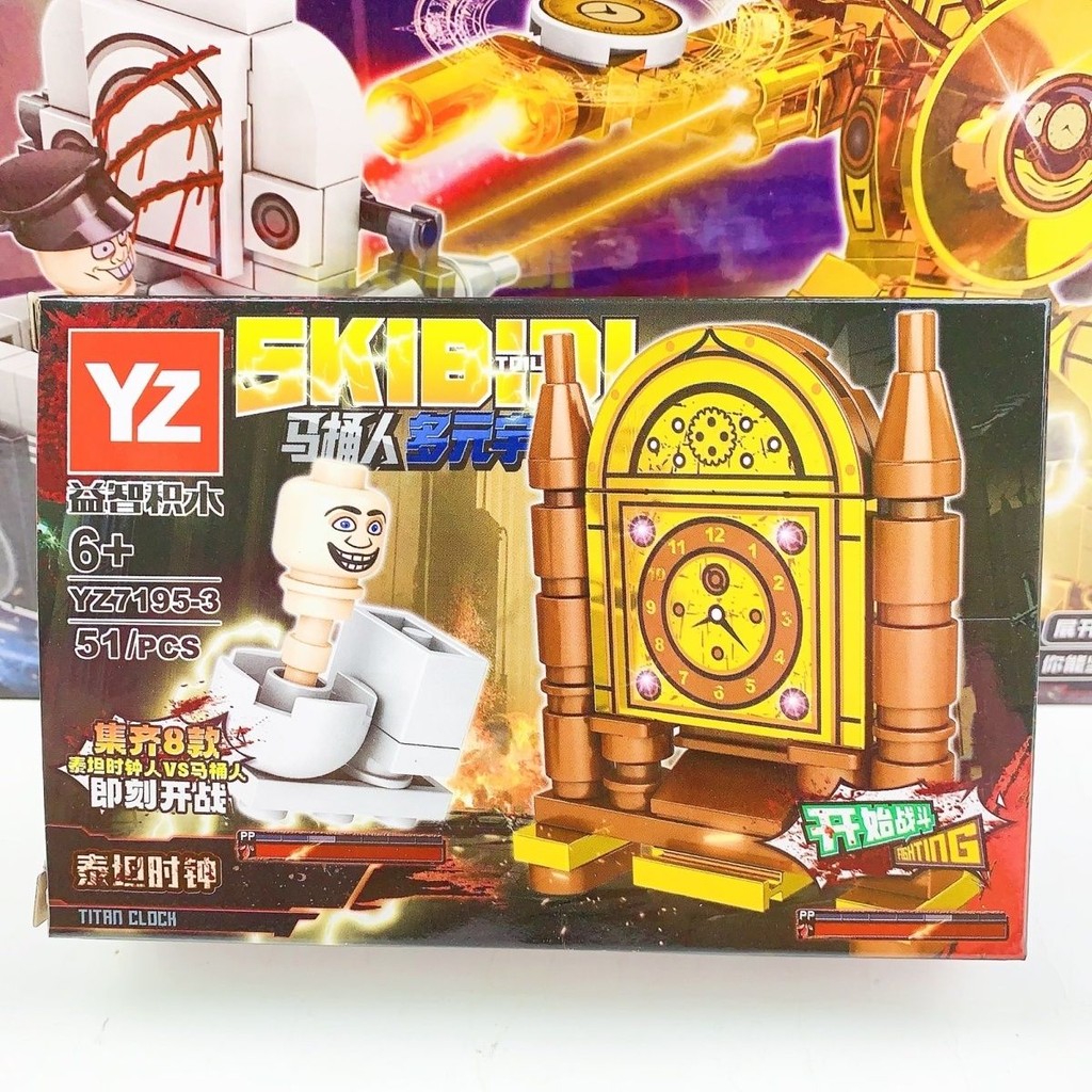 Toilet Man vs Clock Man Building Block Compatible Lego Puzzle Fit Titan ...