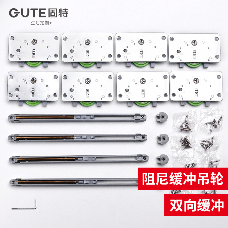 Y0EZ Wholesale Damping Hanging Wheel Rail Two-Way Buffer Sliding Door ...