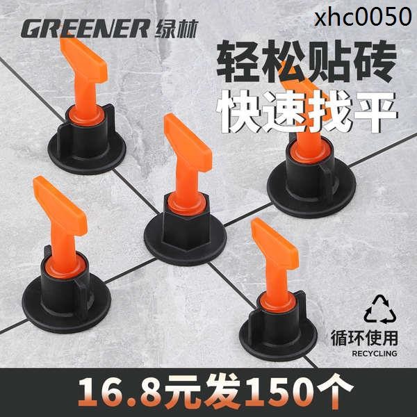 Green Forest Leveler Stick Tile Leveling Handy Tool Cross Floor Tile ...