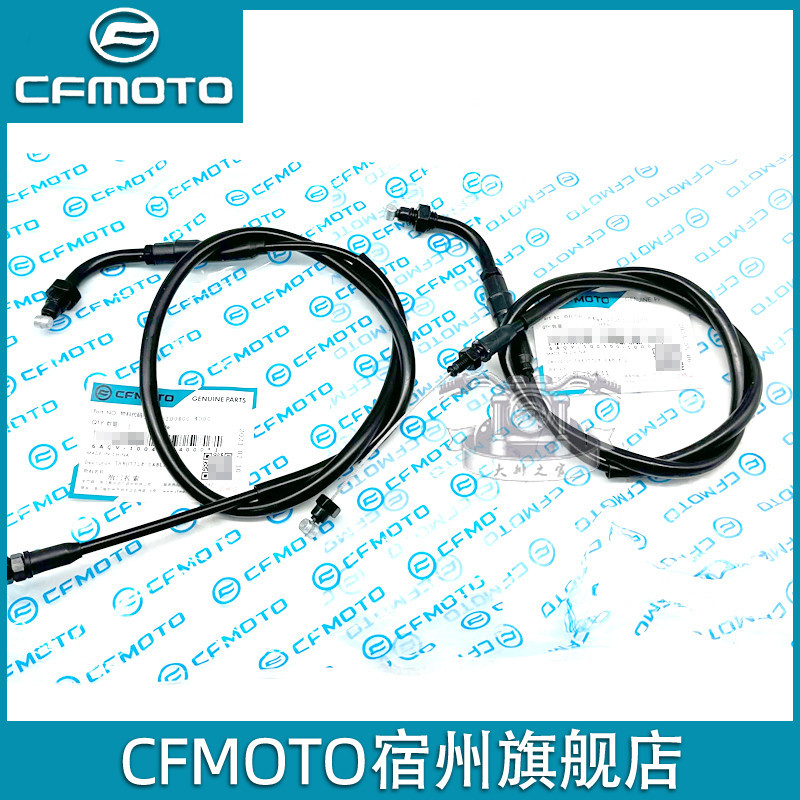 Motorcycle Clutch Cable Brake Cable Throttle Cable Line Set Universal