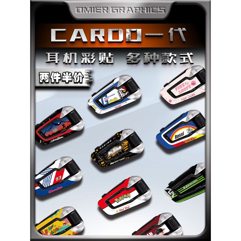 Suitable for the Generation of CARDO CARDO Earphone Decoration ...