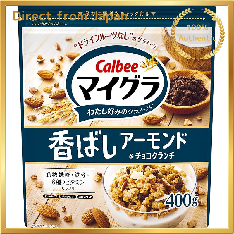 Calbee Mygra Crunchy Almond & Chocolate Snack Bundle (400g x 8 Packs ...