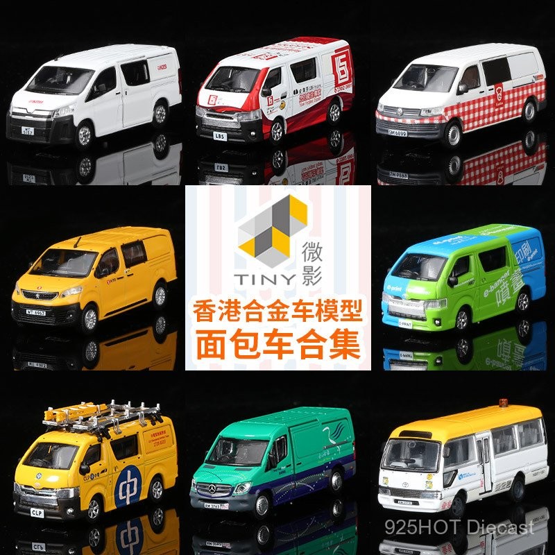 Tiny Micro Shadow Alloy Car Model Toyota Hiace Sea Lion Coaster Coaster ...