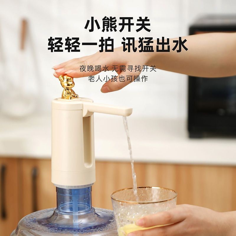 [1419 People Praise] Household Bottled Water Electric Water Pump ...