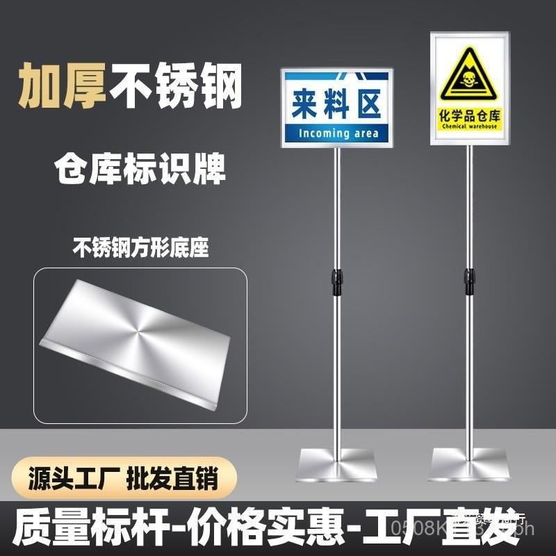 A3Handheld Sign Warehouse Vertical Water Sign Display Sign Floor ...