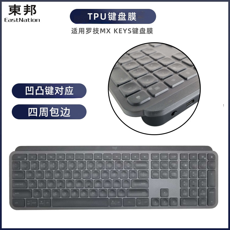 Shop wireless keyboard logitech mx keys for Sale on Shopee Philippines