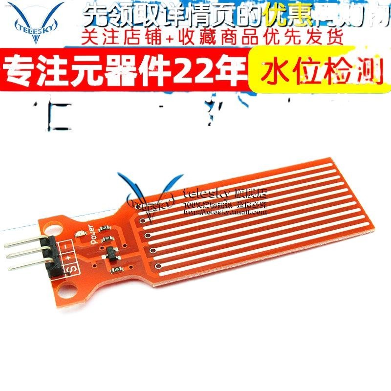 Water level sensor Droplet sensor Water depth detection module Water ...