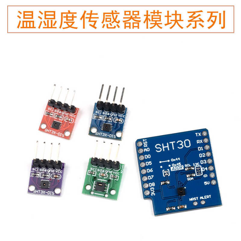 SHT20 SHT30/31/35 Temperature and Humidity Sensor Module I2C ...